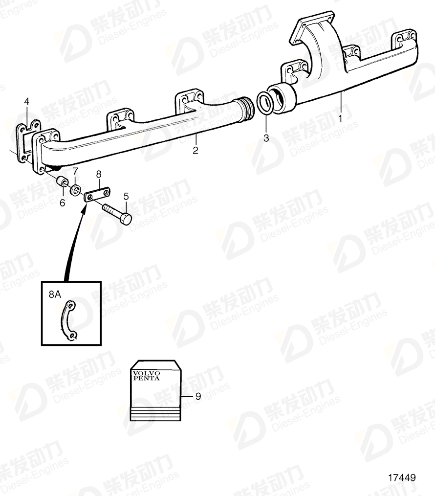 VOLVO Lock tab 1543665 Drawing